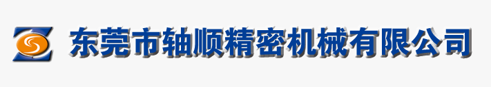 深圳冠榮電子有限公司