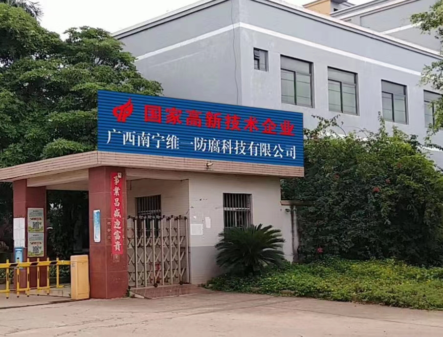 金洋粉末、油漆、水性涂料已全部上線