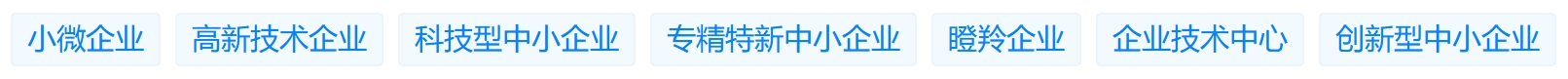 實力中標產業鏈生產基地項目